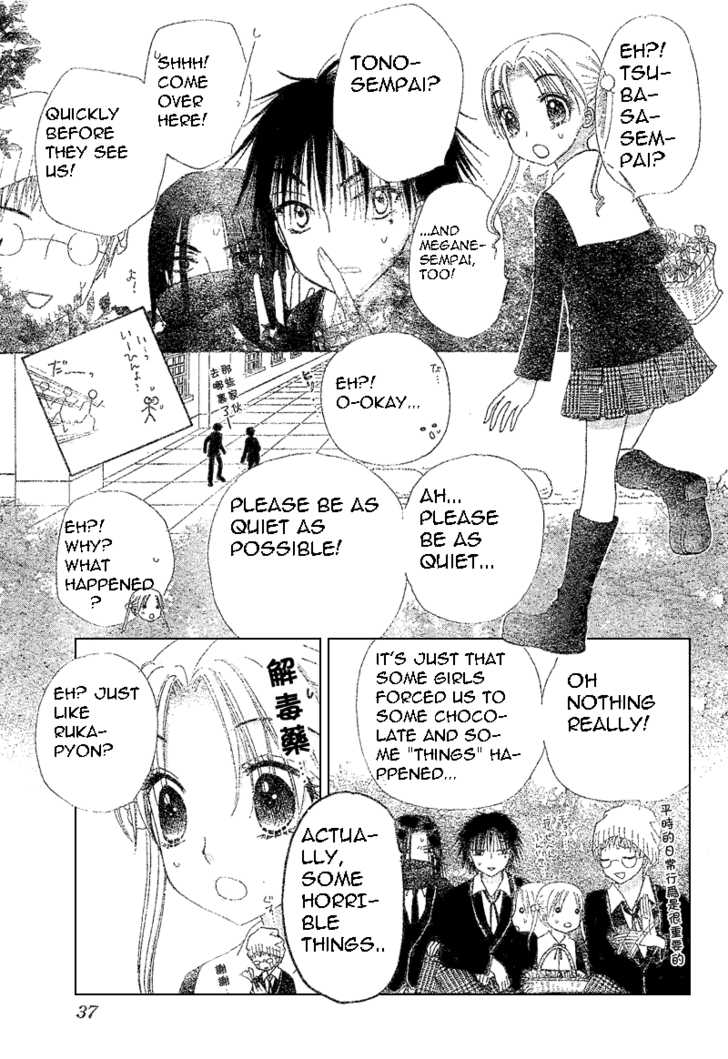 Gakuen Alice Chapter 73 page 20 - Chapter 73: Valentines Day