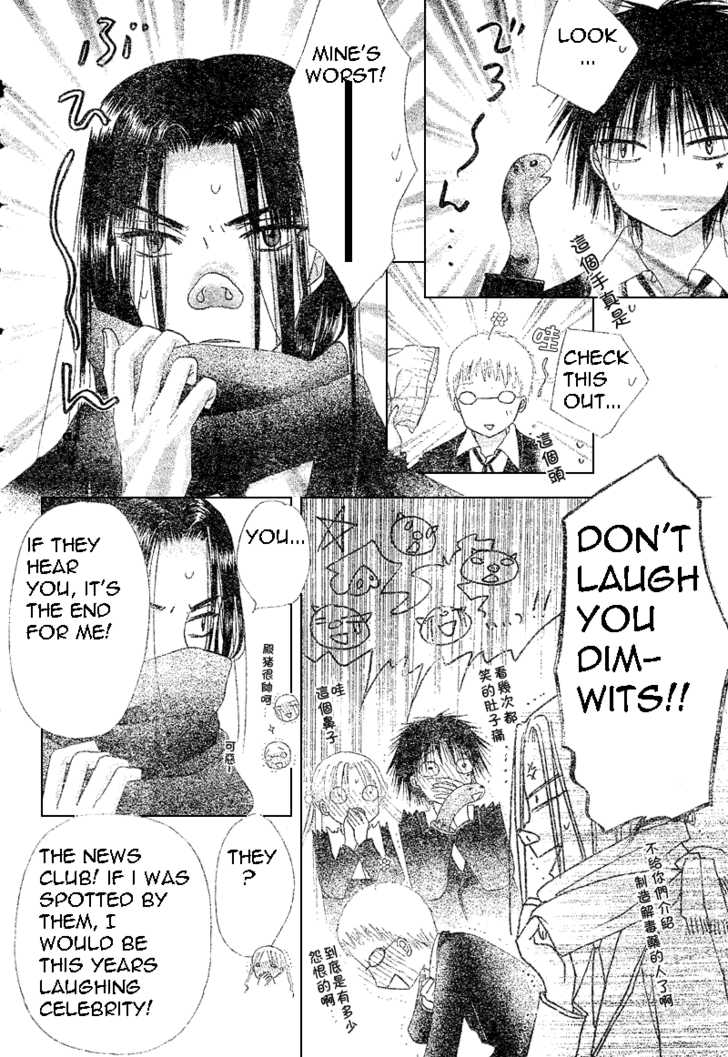 Gakuen Alice Chapter 73 page 21 - Chapter 73: Valentines Day