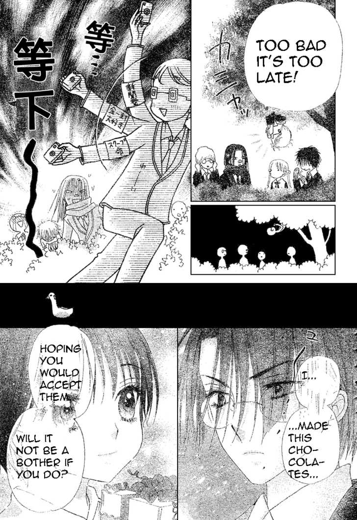 Gakuen Alice Chapter 73 page 22 - Chapter 73: Valentines Day