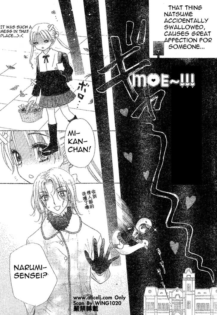 Gakuen Alice Chapter 73 page 28 - Chapter 73: Valentines Day