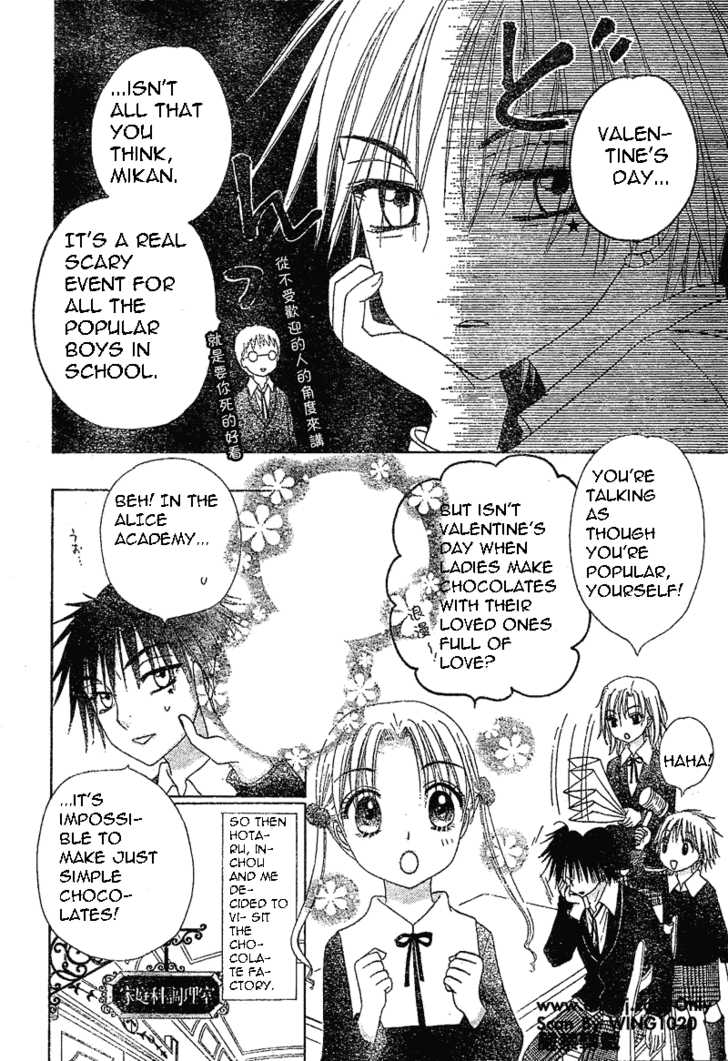 Gakuen Alice Chapter 73 page 3 - Chapter 73: Valentines Day