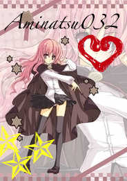 Gakuen Alice Chapter 73 page 32 - Chapter 73: Valentines Day