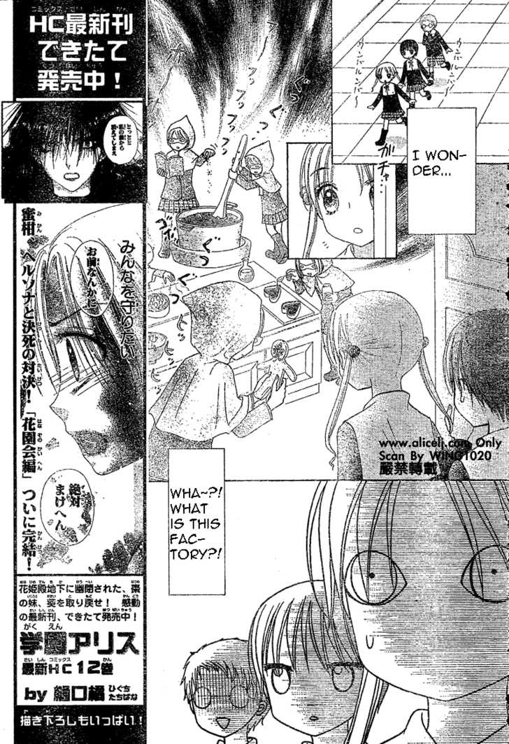 Gakuen Alice Chapter 73 page 4 - Chapter 73: Valentines Day