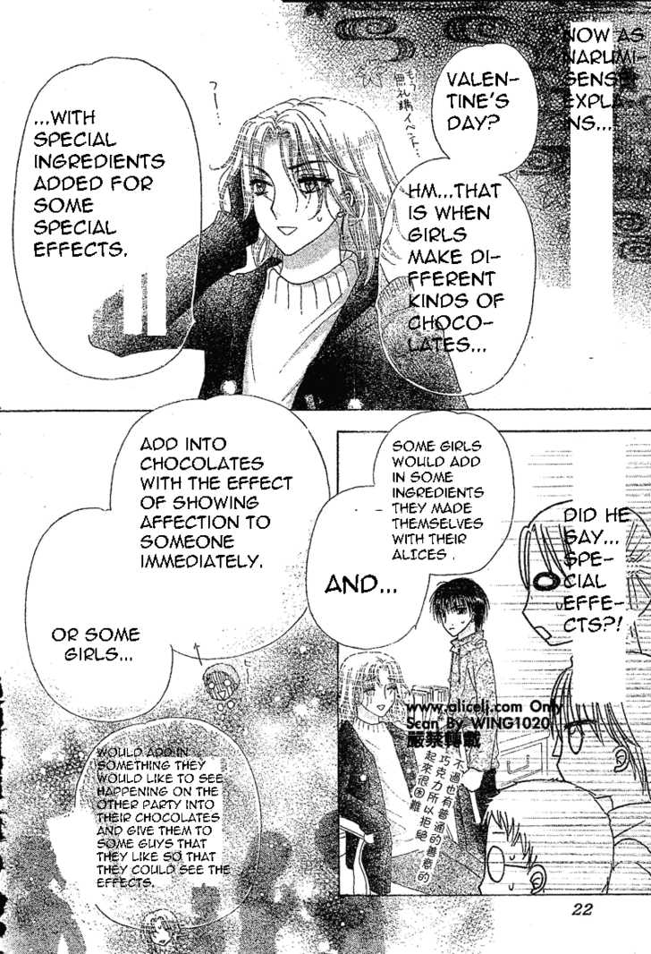Gakuen Alice Chapter 73 page 5 - Chapter 73: Valentines Day