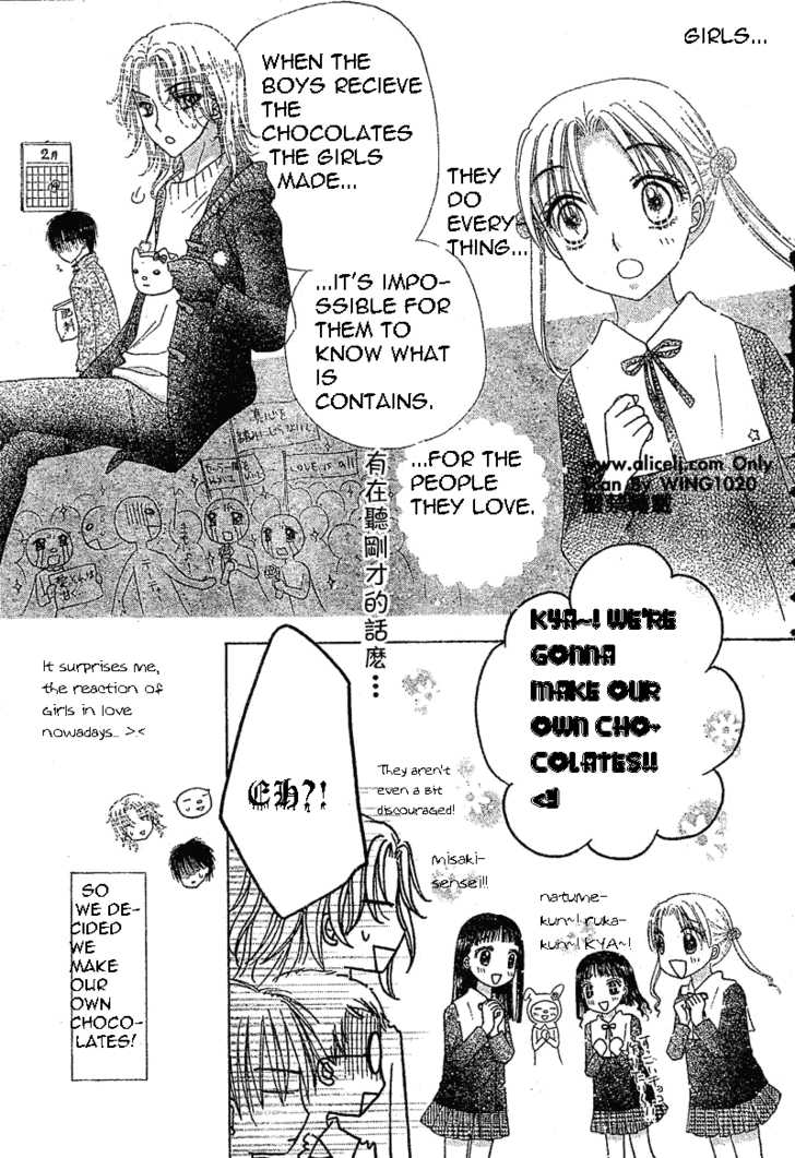 Gakuen Alice Chapter 73 page 6 - Chapter 73: Valentines Day