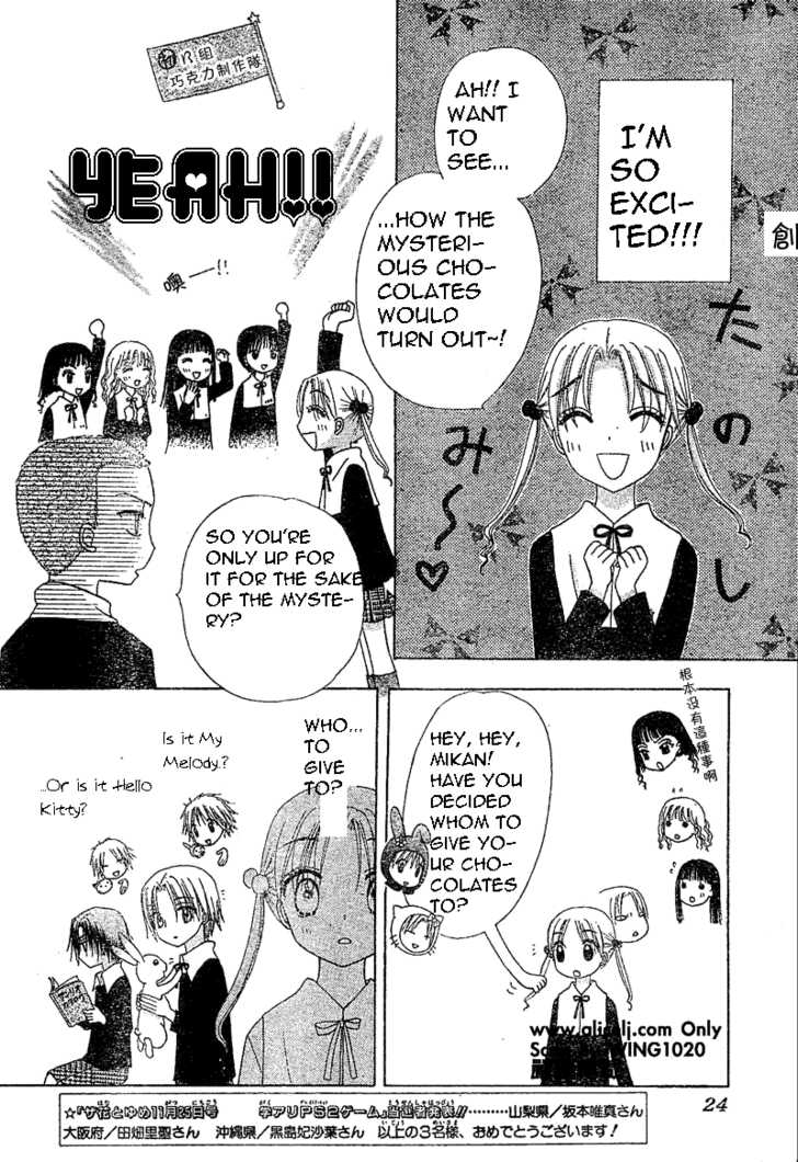 Gakuen Alice Chapter 73 page 7 - Chapter 73: Valentines Day