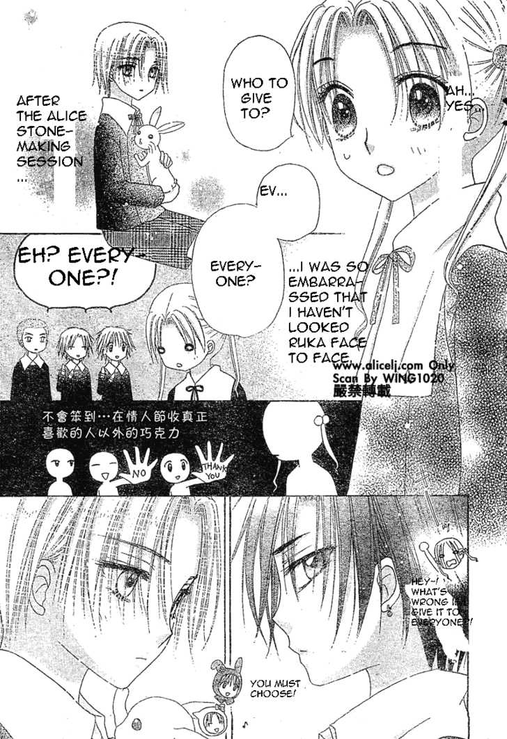 Gakuen Alice Chapter 73 page 8 - Chapter 73: Valentines Day