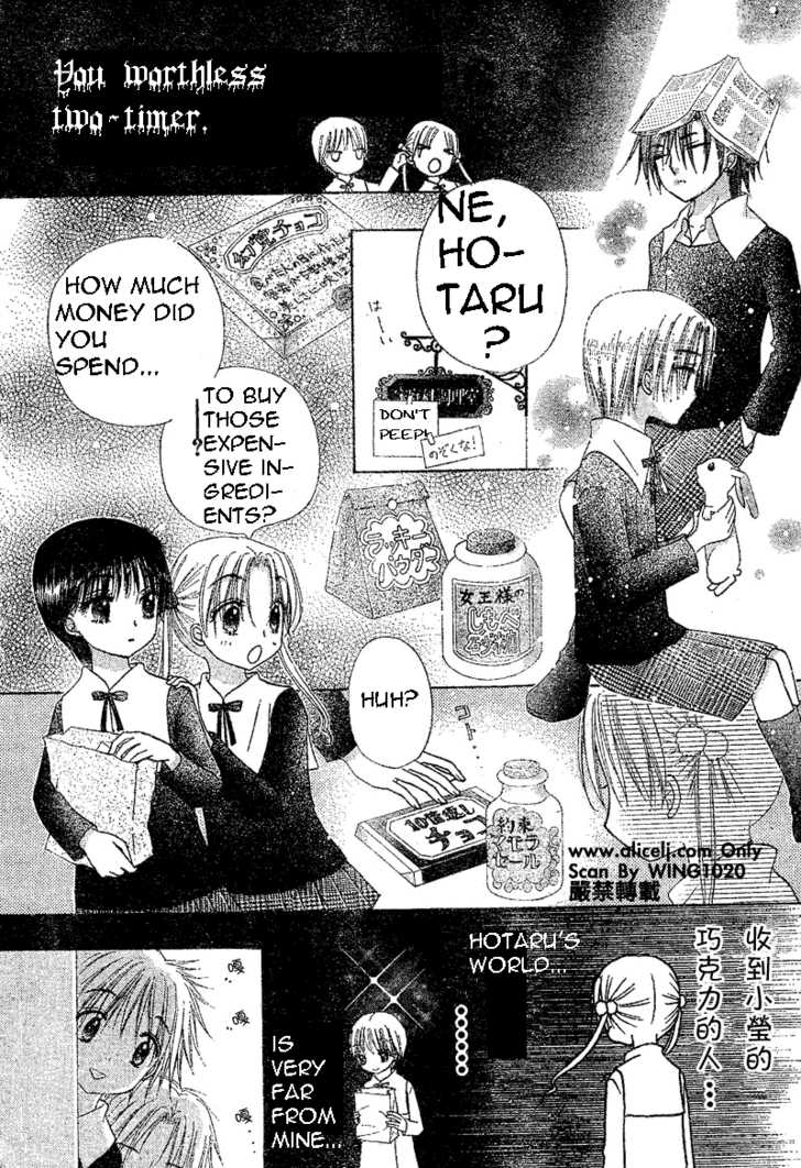 Gakuen Alice Chapter 73 page 9 - Chapter 73: Valentines Day