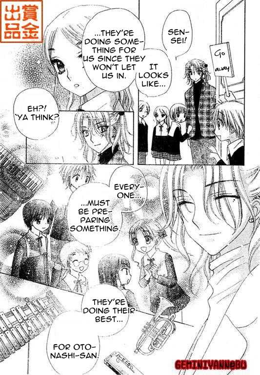 Gakuen Alice Chapter 74 page 10 - Chapter 74: Graduation Preparations