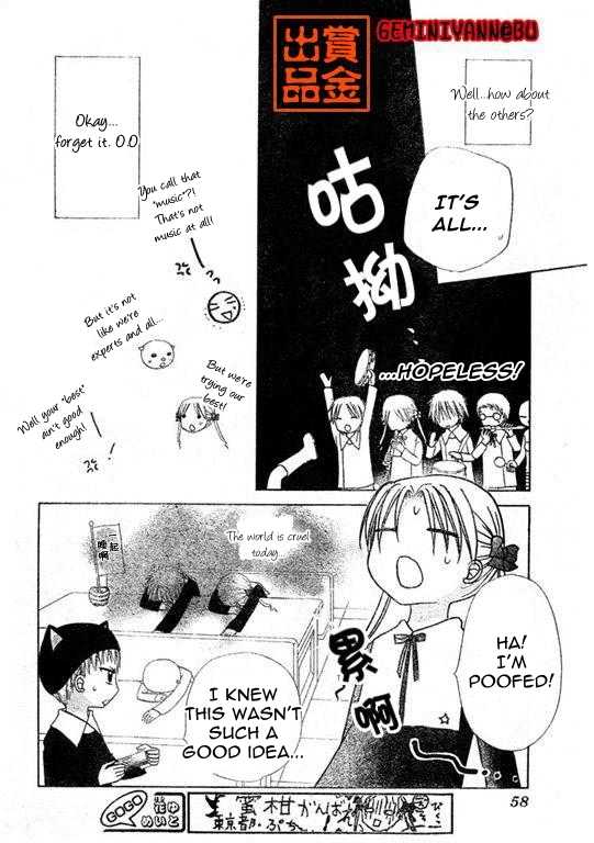 Gakuen Alice Chapter 74 page 13 - Chapter 74: Graduation Preparations