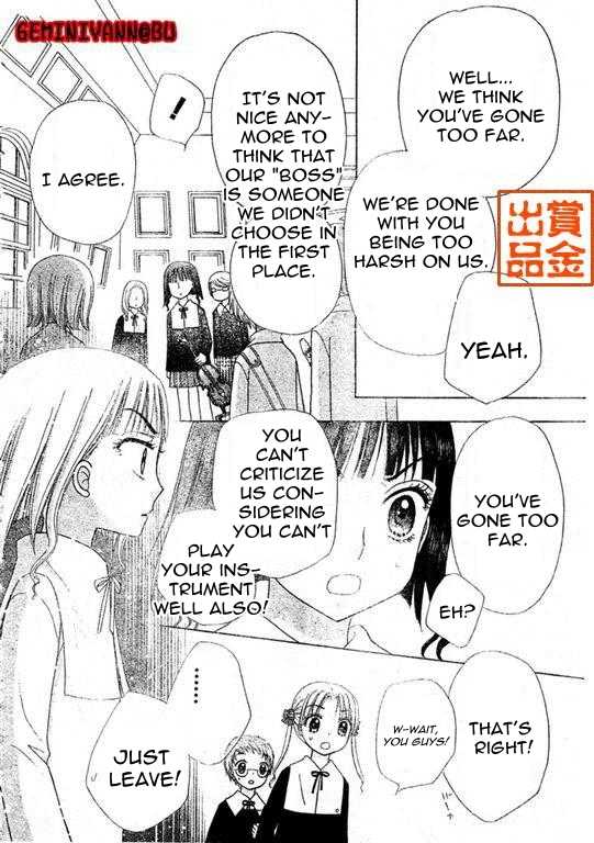 Gakuen Alice Chapter 74 page 17 - Chapter 74: Graduation Preparations