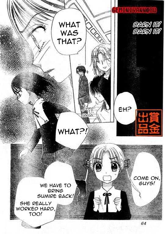 Gakuen Alice Chapter 74 page 19 - Chapter 74: Graduation Preparations
