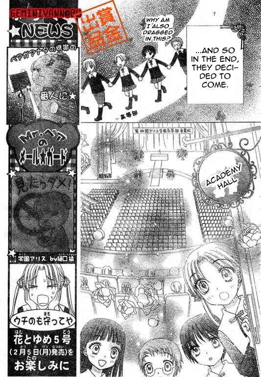 Gakuen Alice Chapter 74 page 2 - Chapter 74: Graduation Preparations