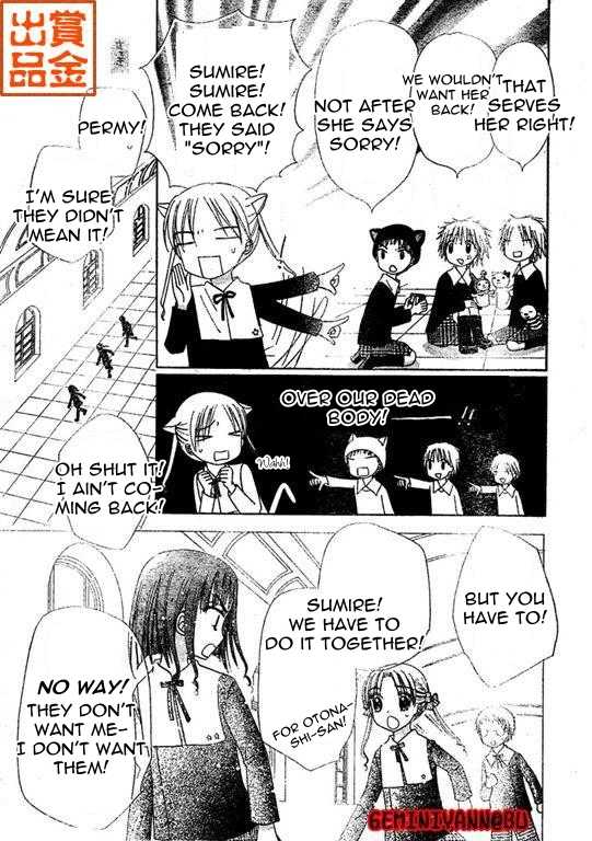 Gakuen Alice Chapter 74 page 20 - Chapter 74: Graduation Preparations