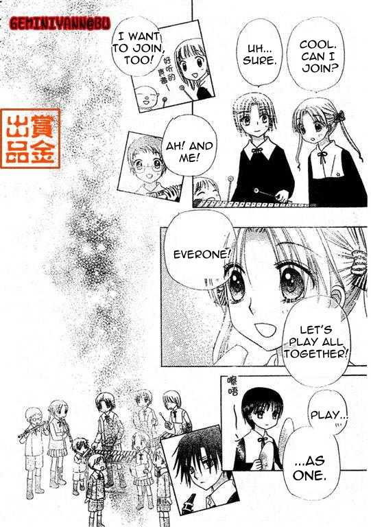 Gakuen Alice Chapter 74 page 23 - Chapter 74: Graduation Preparations