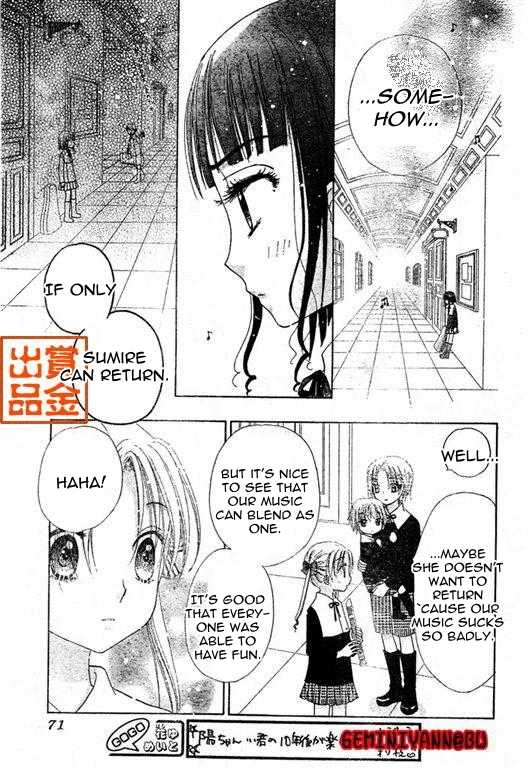 Gakuen Alice Chapter 74 page 26 - Chapter 74: Graduation Preparations