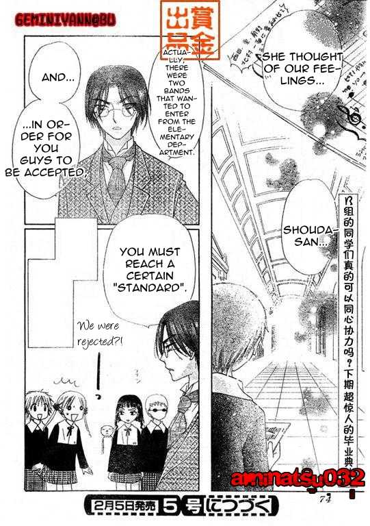 Gakuen Alice Chapter 74 page 29 - Chapter 74: Graduation Preparations