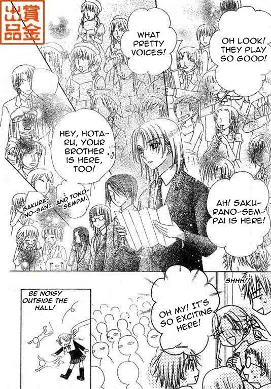 Gakuen Alice Chapter 74 page 3 - Chapter 74: Graduation Preparations