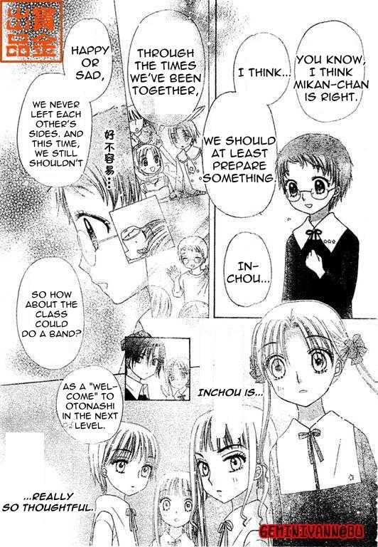 Gakuen Alice Chapter 74 page 8 - Chapter 74: Graduation Preparations