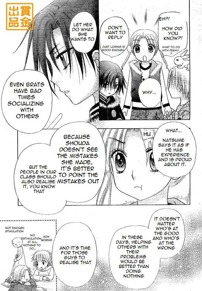 Gakuen Alice Chapter 75 page 11 - Chapter 75: Graduation