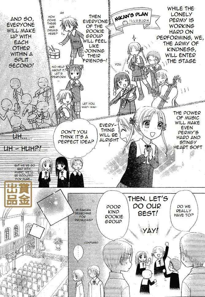 Gakuen Alice Chapter 75 page 14 - Chapter 75: Graduation