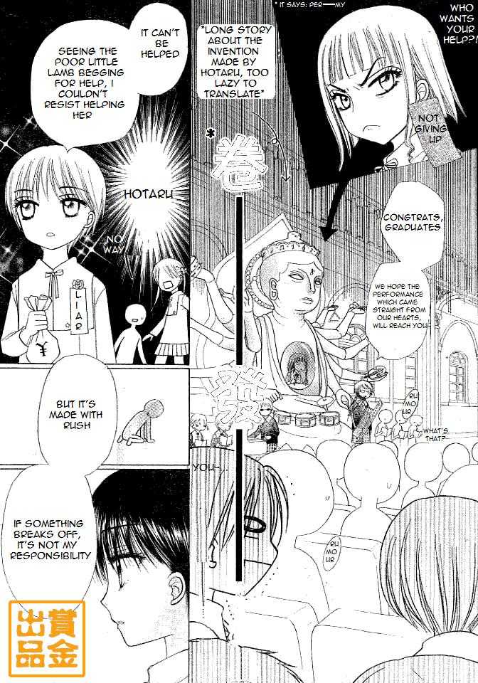 Gakuen Alice Chapter 75 page 18 - Chapter 75: Graduation