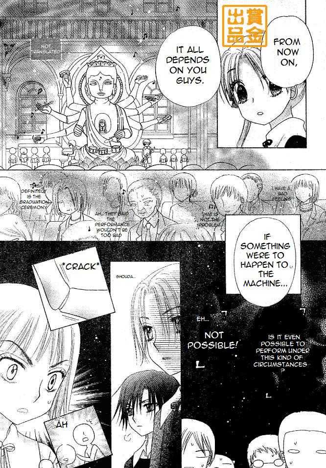 Gakuen Alice Chapter 75 page 19 - Chapter 75: Graduation