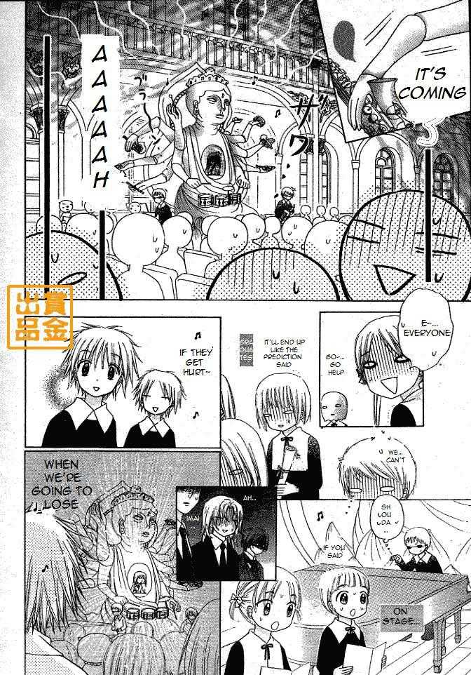 Gakuen Alice Chapter 75 page 20 - Chapter 75: Graduation
