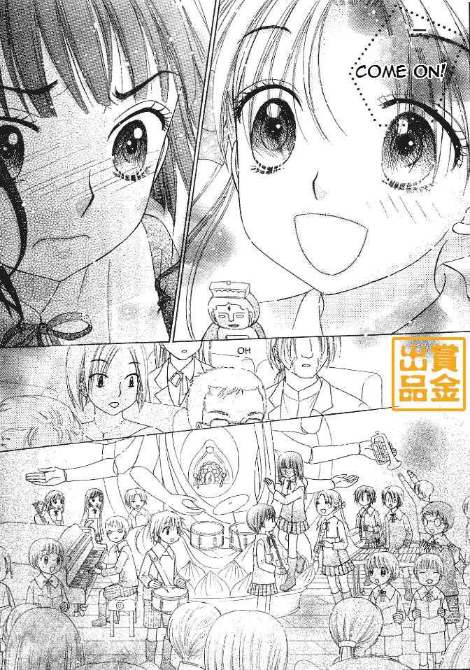 Gakuen Alice Chapter 75 page 24 - Chapter 75: Graduation