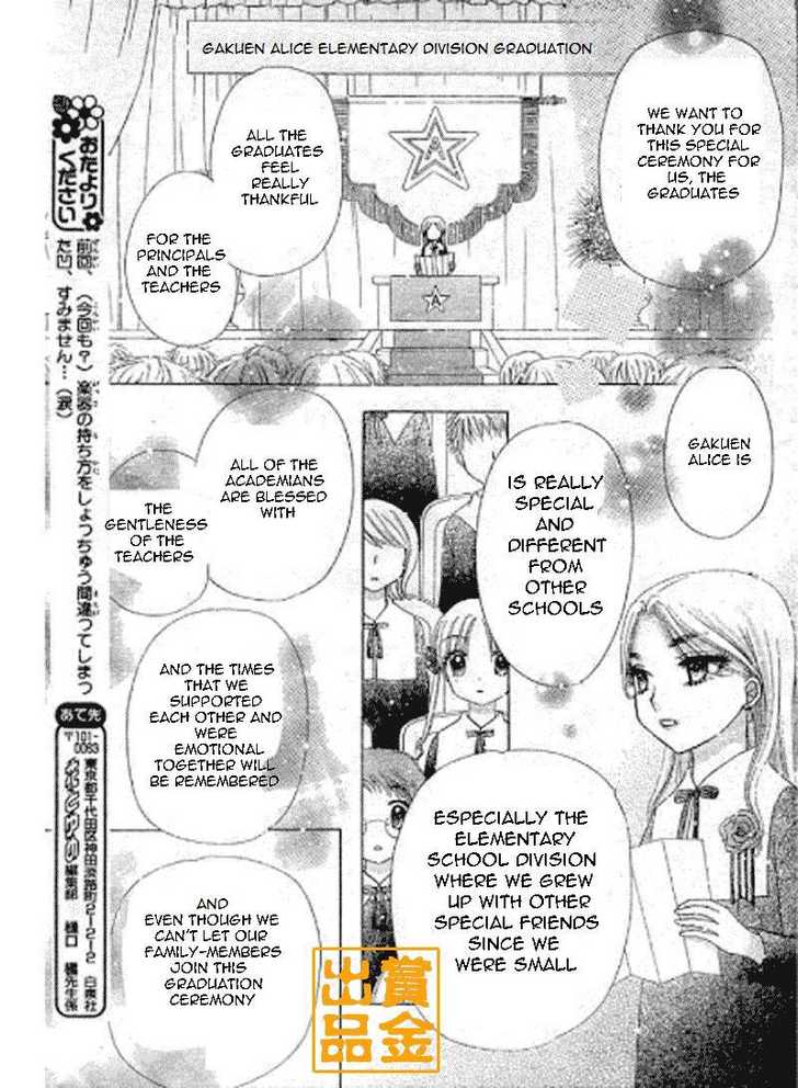 Gakuen Alice Chapter 75 page 27 - Chapter 75: Graduation