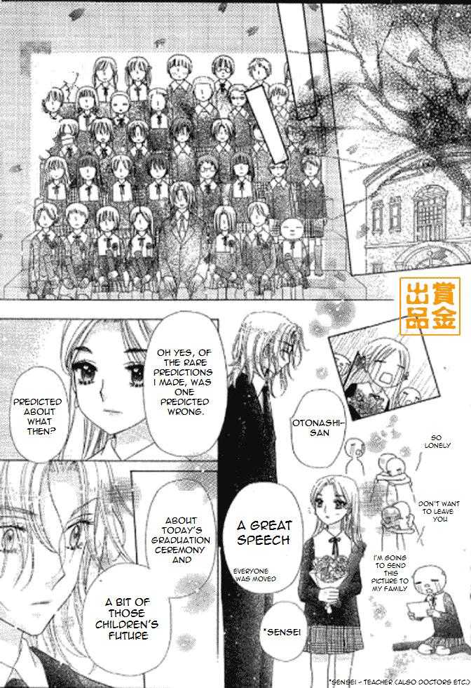 Gakuen Alice Chapter 75 page 29 - Chapter 75: Graduation