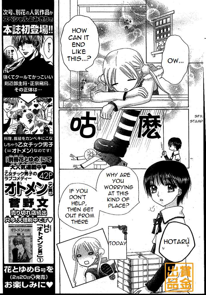 Gakuen Alice Chapter 75 page 3 - Chapter 75: Graduation