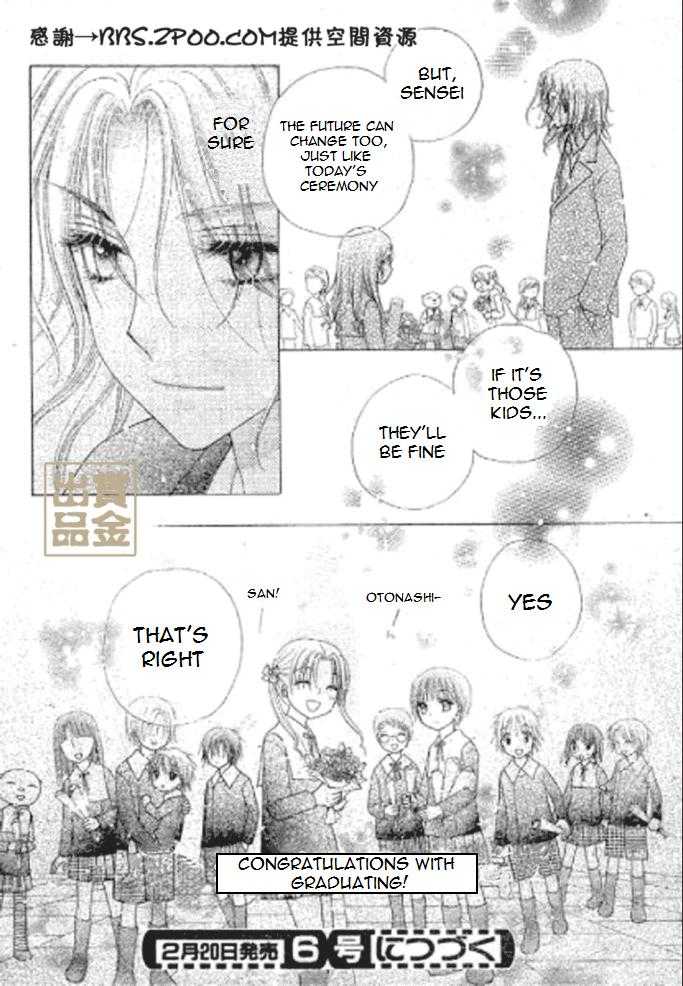 Gakuen Alice Chapter 75 page 30 - Chapter 75: Graduation