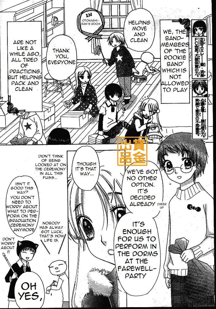 Gakuen Alice Chapter 75 page 4 - Chapter 75: Graduation