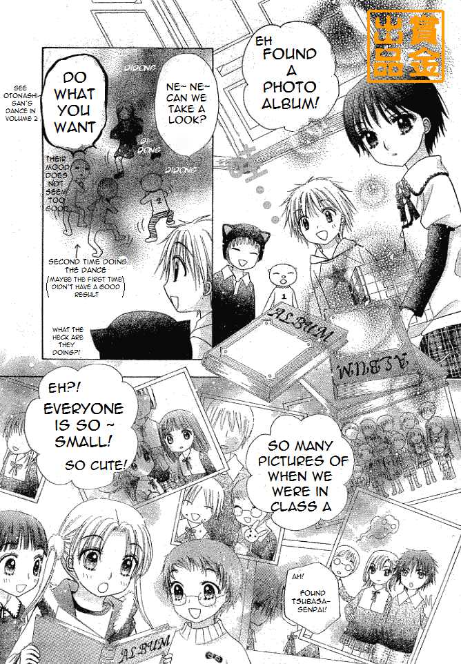 Gakuen Alice Chapter 75 page 7 - Chapter 75: Graduation