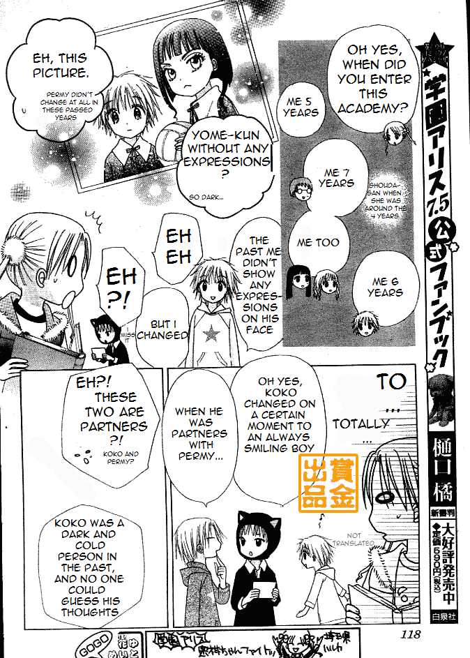 Gakuen Alice Chapter 75 page 8 - Chapter 75: Graduation