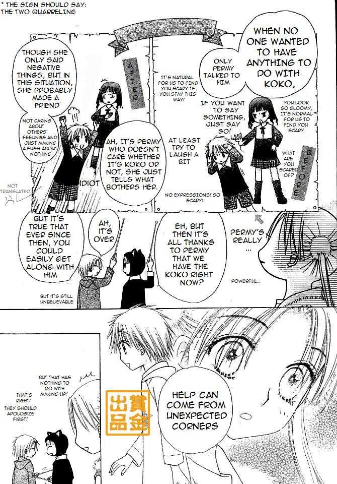Gakuen Alice Chapter 75 page 9 - Chapter 75: Graduation
