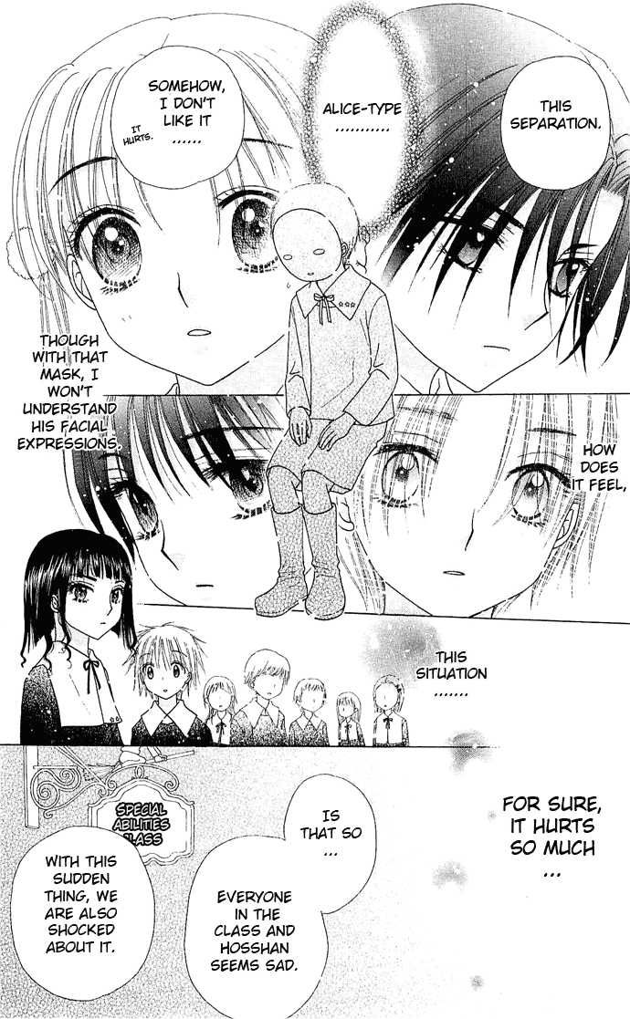 Gakuen Alice Chapter 76 page 10 - Chapter 76: The Best Rainbow