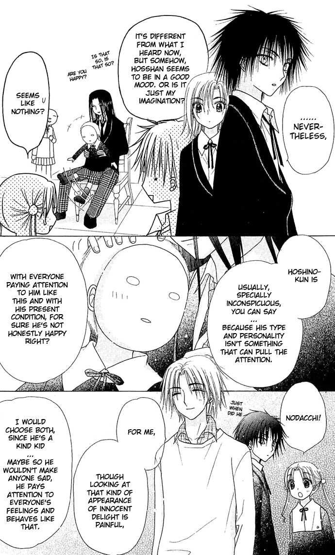 Gakuen Alice Chapter 76 page 11 - Chapter 76: The Best Rainbow