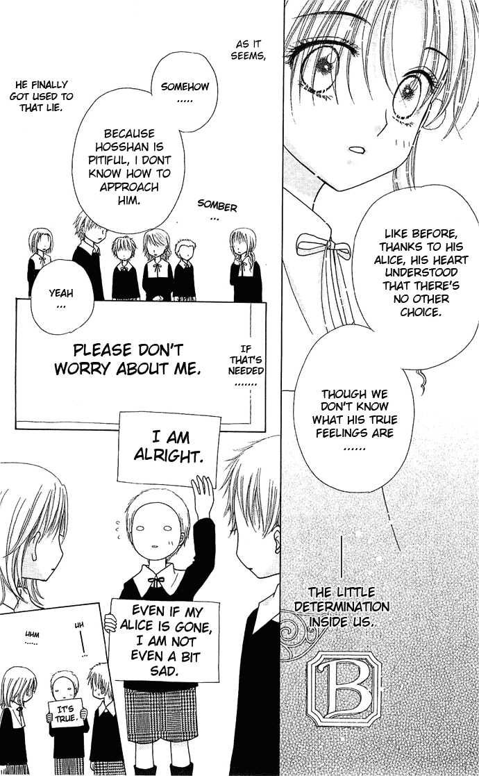 Gakuen Alice Chapter 76 page 12 - Chapter 76: The Best Rainbow