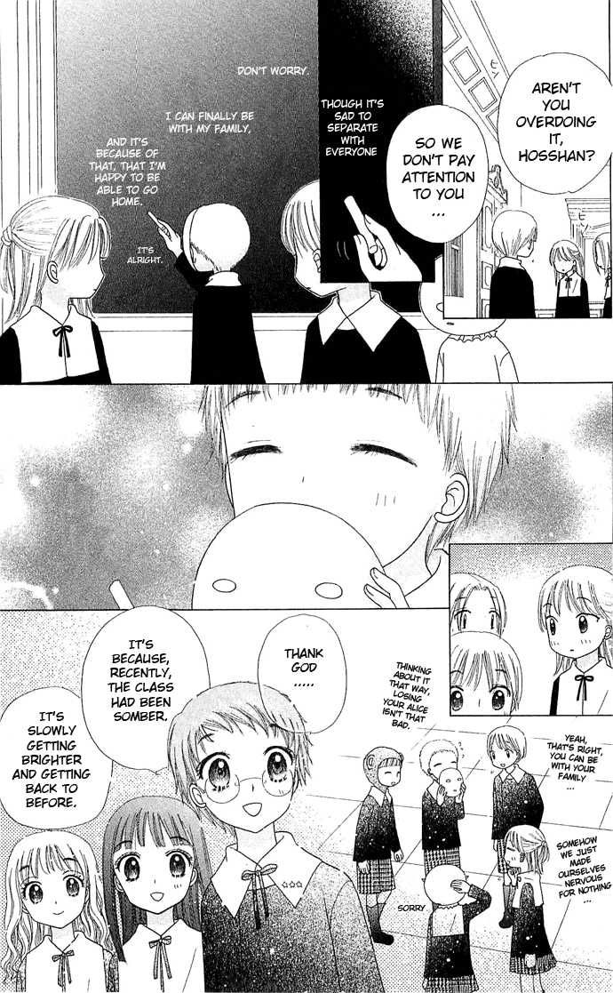 Gakuen Alice Chapter 76 page 13 - Chapter 76: The Best Rainbow