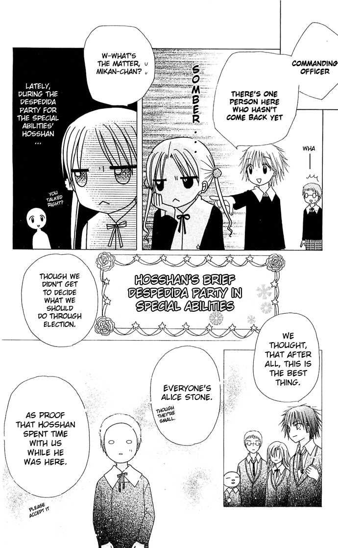 Gakuen Alice Chapter 76 page 14 - Chapter 76: The Best Rainbow