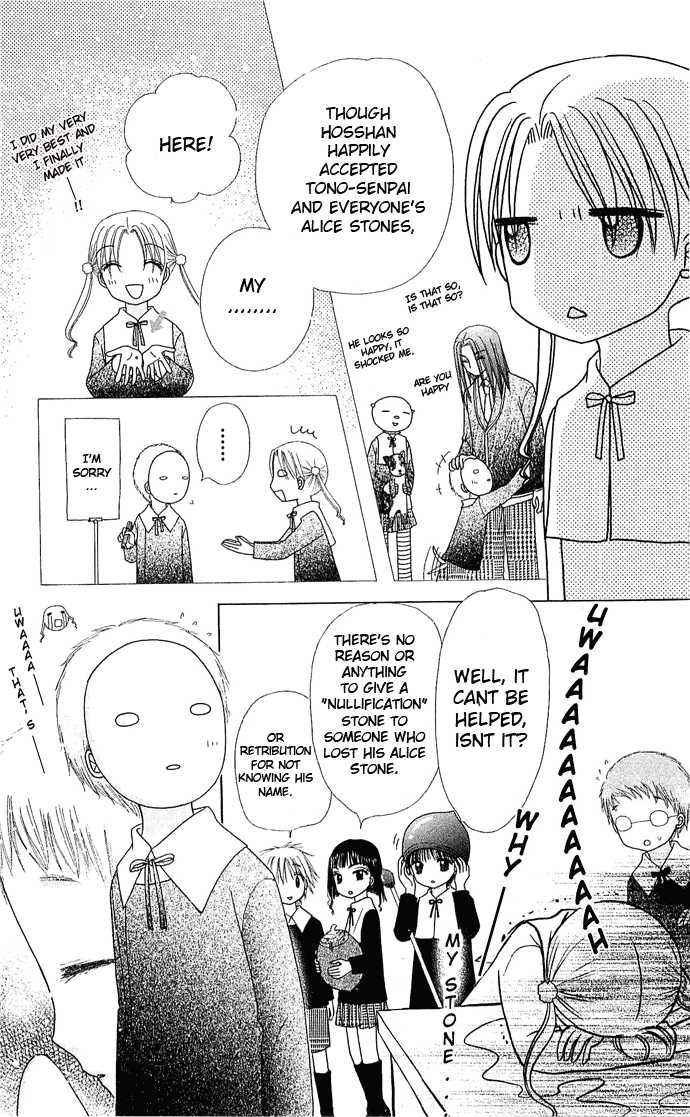 Gakuen Alice Chapter 76 page 15 - Chapter 76: The Best Rainbow