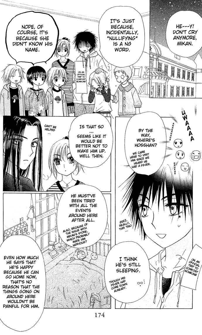 Gakuen Alice Chapter 76 page 16 - Chapter 76: The Best Rainbow