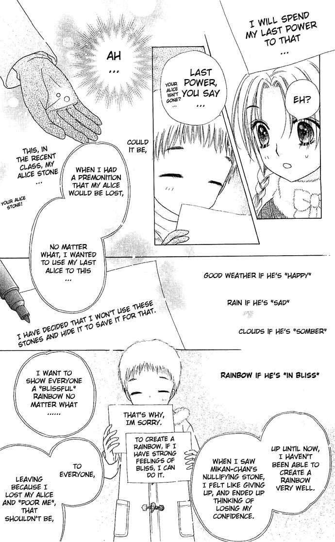 Gakuen Alice Chapter 76 page 21 - Chapter 76: The Best Rainbow