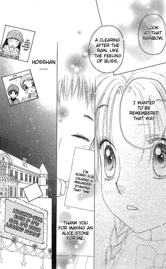 Gakuen Alice Chapter 76 page 22 - Chapter 76: The Best Rainbow