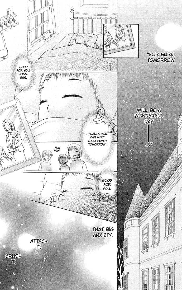 Gakuen Alice Chapter 76 page 25 - Chapter 76: The Best Rainbow