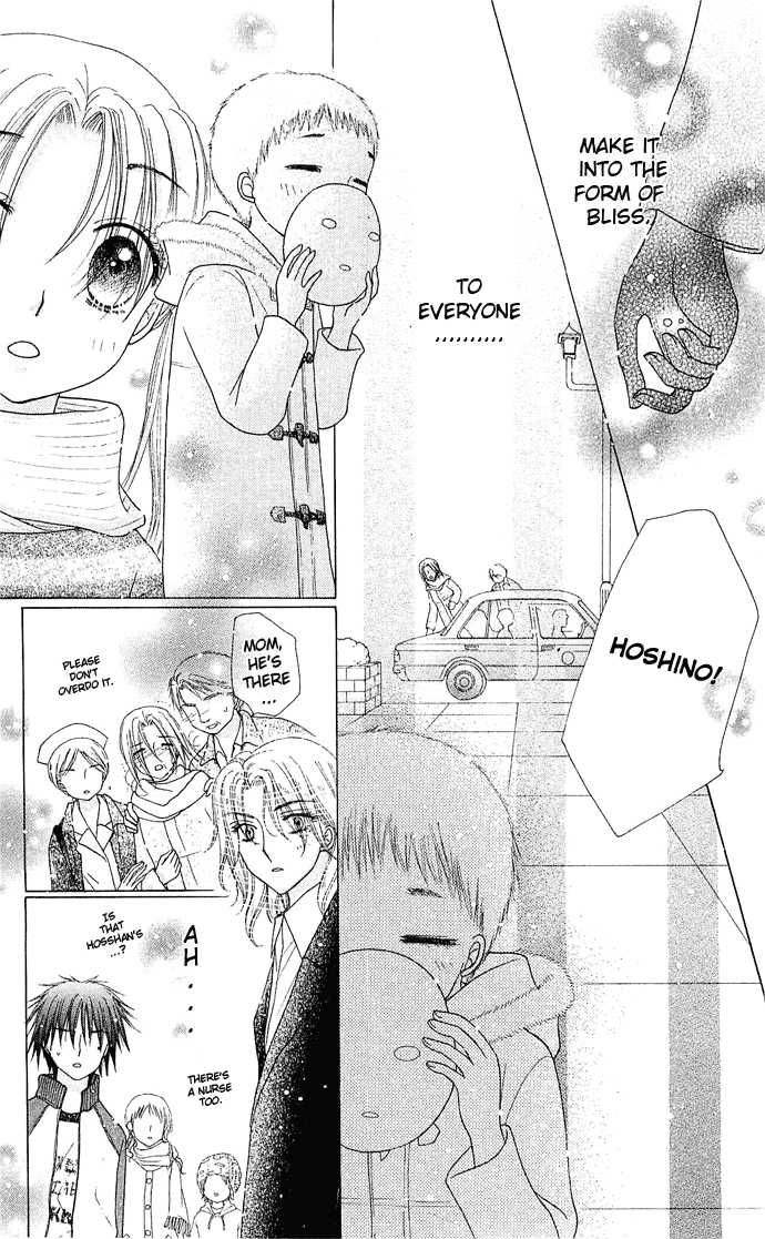 Gakuen Alice Chapter 76 page 28 - Chapter 76: The Best Rainbow