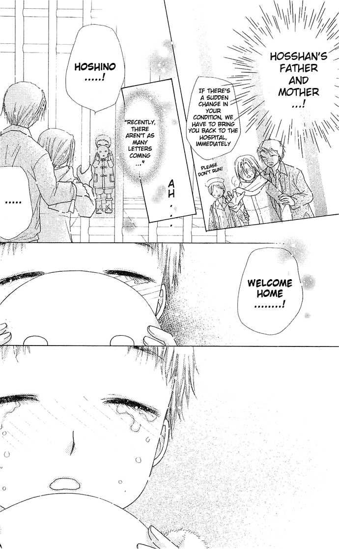 Gakuen Alice Chapter 76 page 29 - Chapter 76: The Best Rainbow