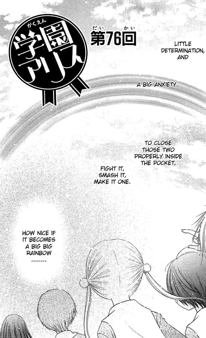 Gakuen Alice Chapter 76 page 3 - Chapter 76: The Best Rainbow